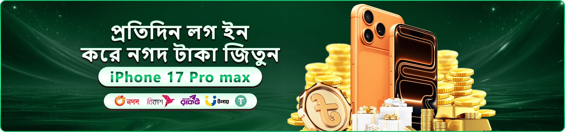 x baji app দ্রুত ক্যাসিনো অভিজ্ঞতা