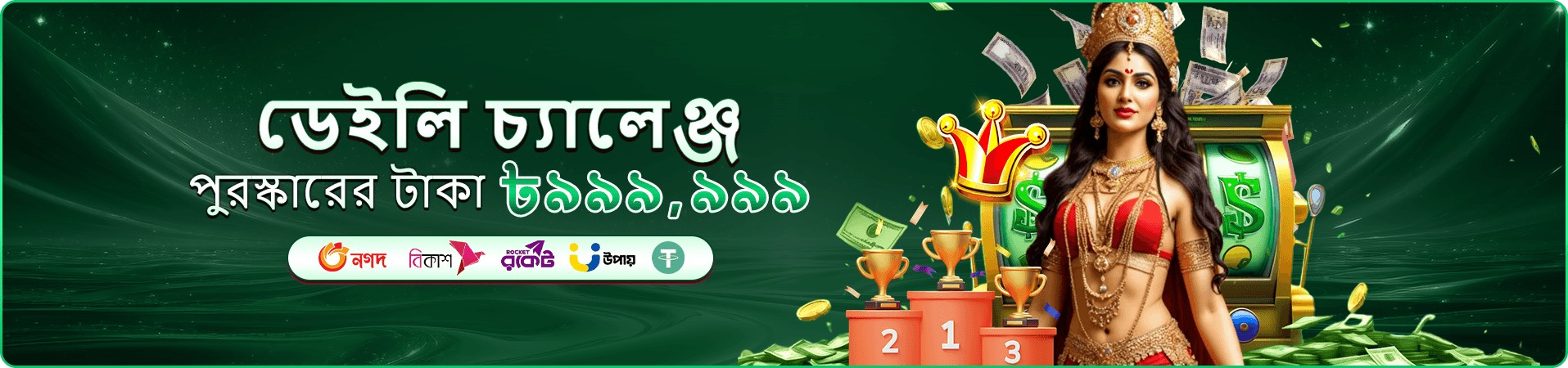 x baji ডাউনলোড apk মোবাইল CTA