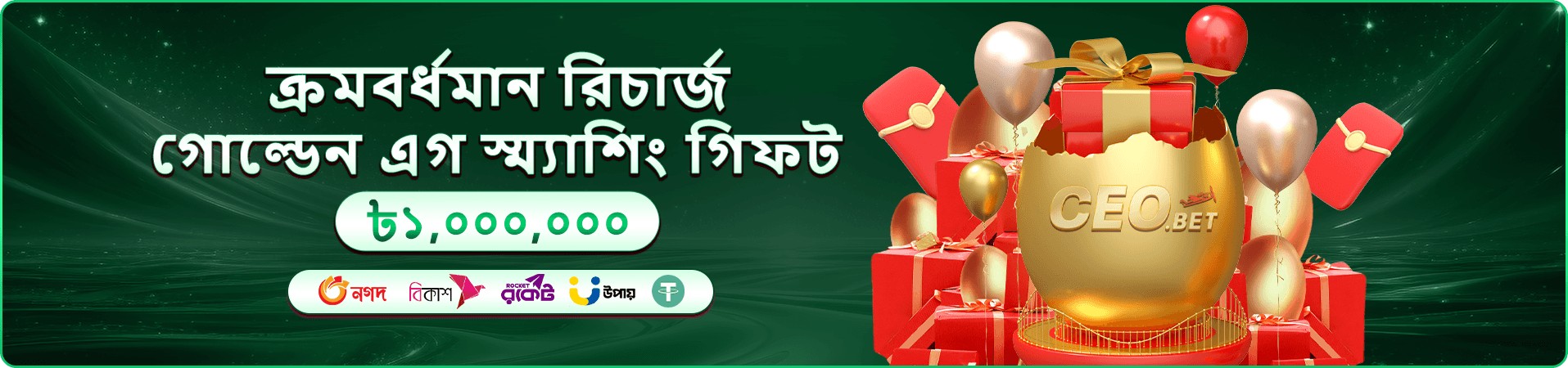 x baji review mobile interface