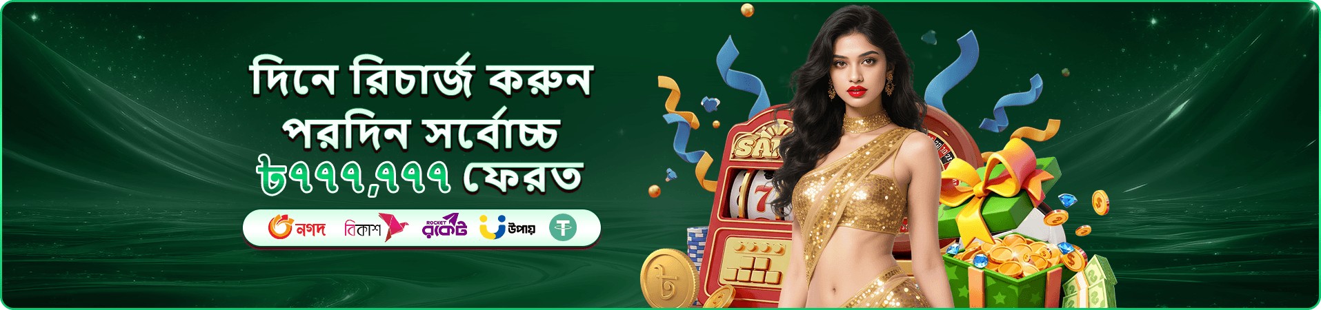 বম্বিং ফিশিং x baji app screen