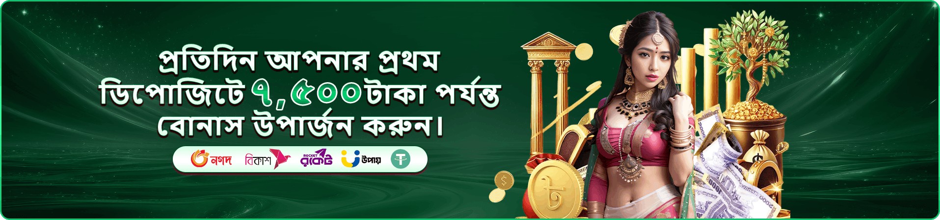 x baji fishing Game banner