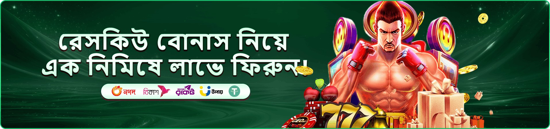 x baji app ডাউনলোড apk mobile screen