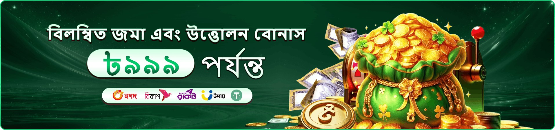 x baji download apk preview