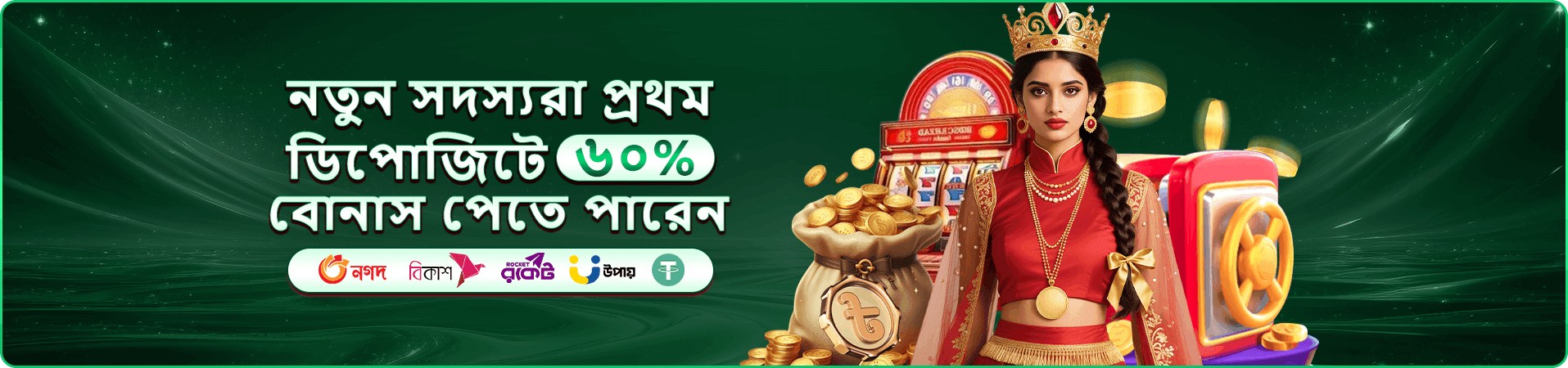x baji earn money bonus banner